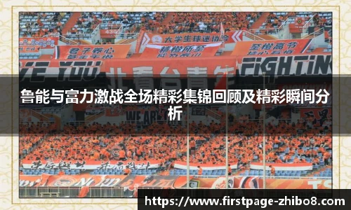 直播吧