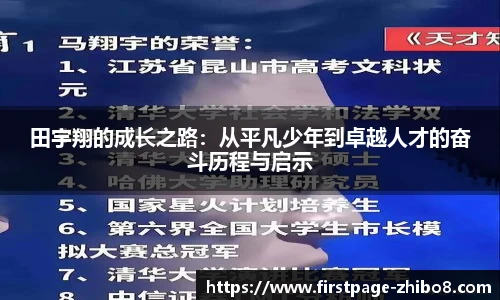 直播8官网
