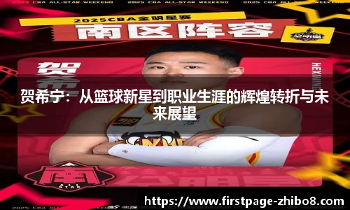 直播吧