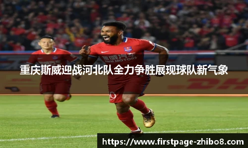 直播吧手机版