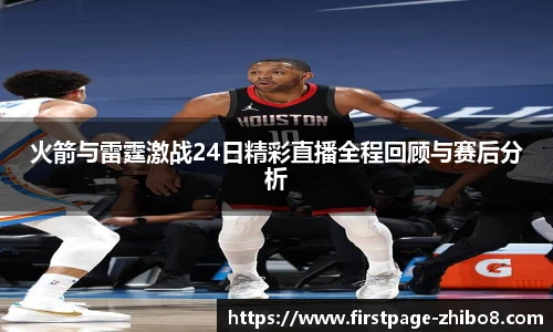 直播吧