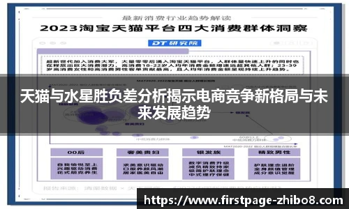 直播8官网