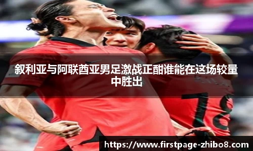 直播吧