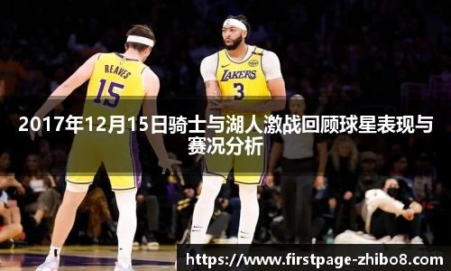 直播吧