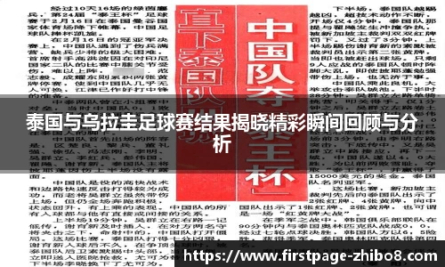 直播8官网
