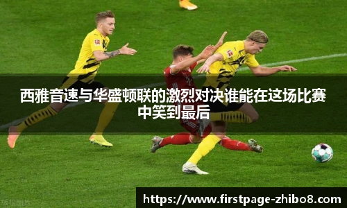 直播吧手机版