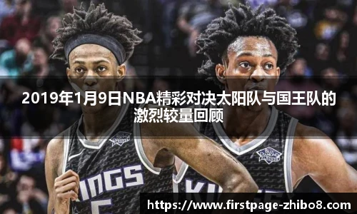 直播吧手机版