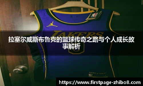 直播8官网