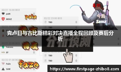直播吧