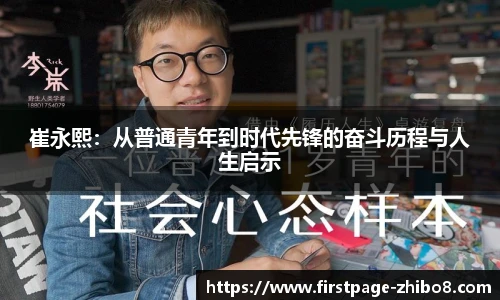 直播8官网