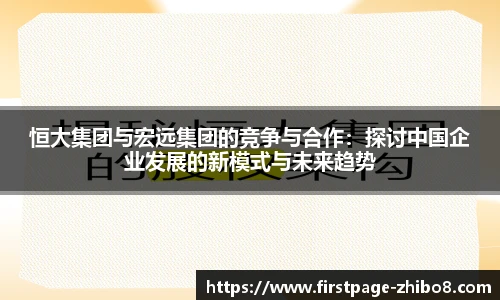 直播8官网