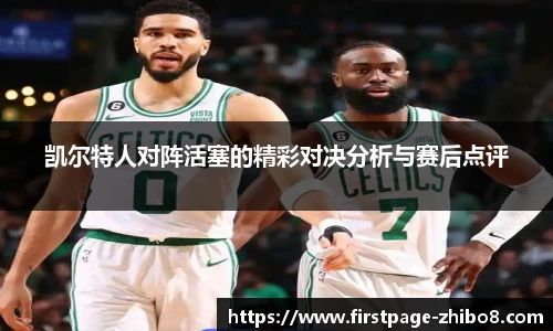 直播吧手机版