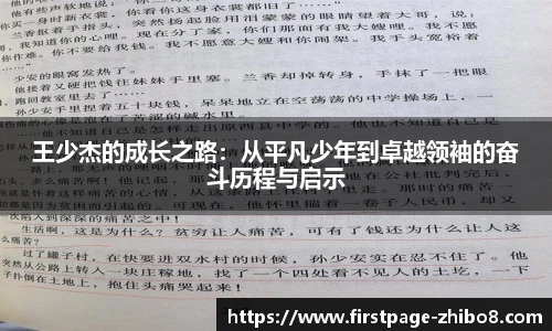 直播8