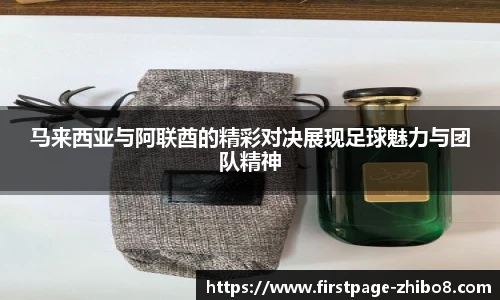 直播吧手机版
