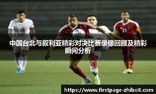 直播吧手机版