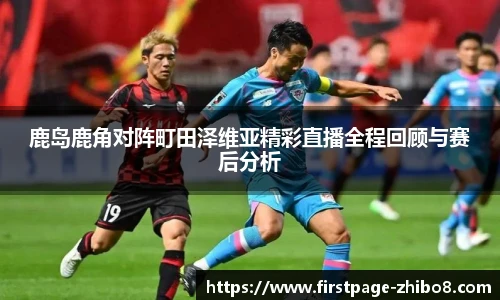 直播吧