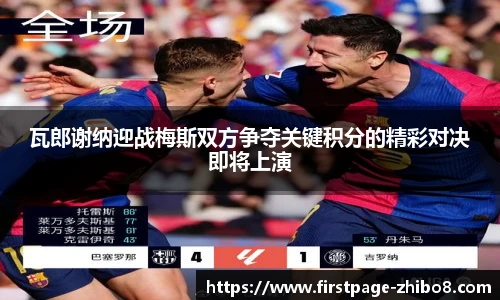 直播吧