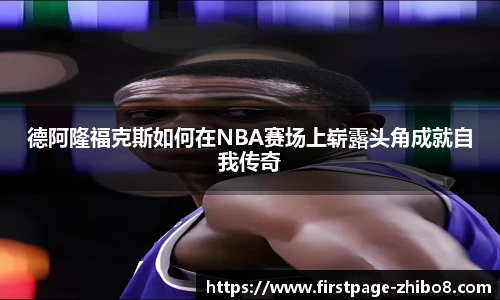 直播8