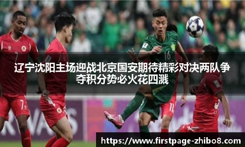 直播8官网