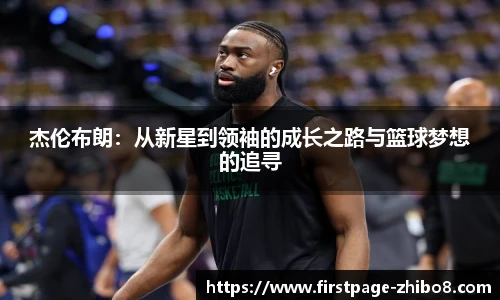 直播吧手机版