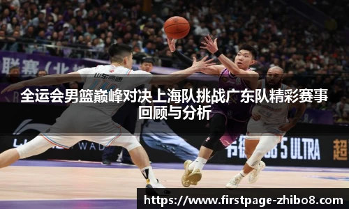 直播吧